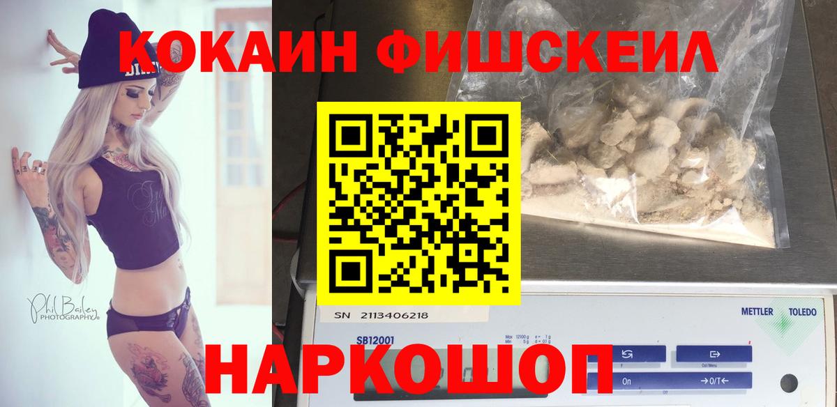 Cocaine 98% Коряжма