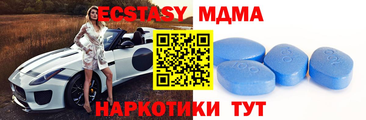 ЭКСТАЗИ  Вход с VPN  Коряжма  ЭКСТАЗИ 300 mg 