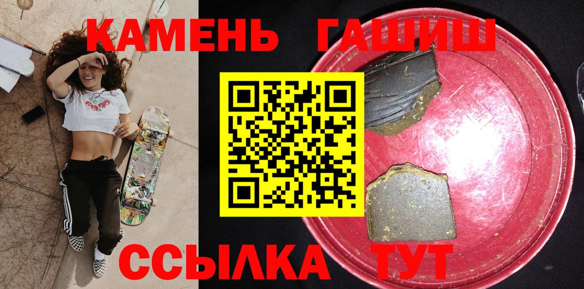 купить наркоту  Вход с VPN  Коряжма  ГАШИШ VHQ  Гашиш Premium  Гашиш 
