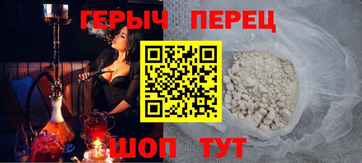 ГЕРОИН гречка  Вход с VPN  Коряжма 