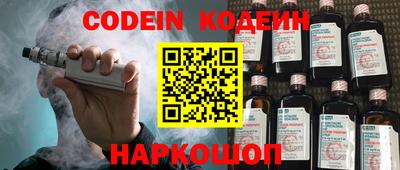 ALPHA-PVP Камышлов