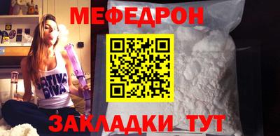 ALPHA-PVP Камышлов