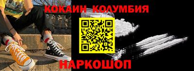 меф VHQ Кандалакша