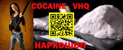 меф VHQ Кандалакша