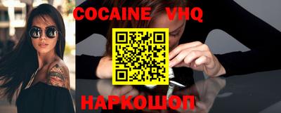 ALPHA-PVP Камышлов