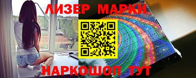 меф VHQ Кандалакша