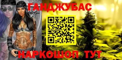 меф VHQ Кандалакша