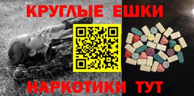 меф VHQ Кандалакша