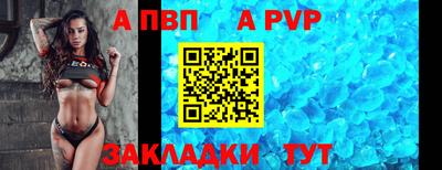 ALPHA-PVP Камышлов