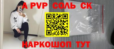 меф VHQ Кандалакша