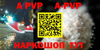 меф VHQ Кандалакша