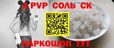 меф VHQ Кандалакша