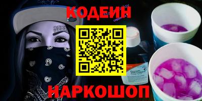 ALPHA-PVP Камышлов