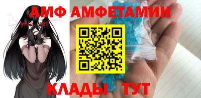 меф VHQ Кандалакша
