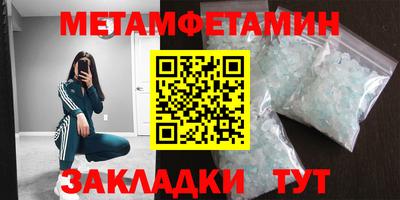ALPHA-PVP Камышлов