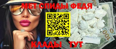 меф VHQ Кандалакша