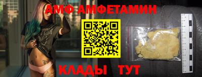 ALPHA-PVP Камышлов