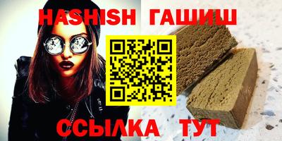 меф VHQ Кандалакша