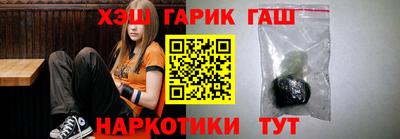 меф VHQ Кандалакша