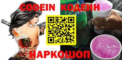 ГАЛЛЮЦИНОГЕННЫЕ ГРИБЫ Канаш