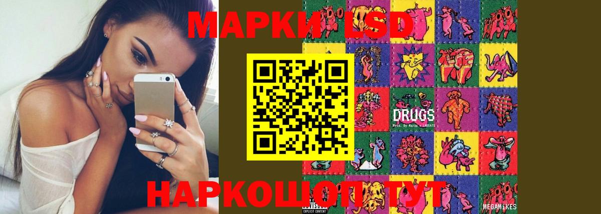ЛСД экстази ecstasy Коряжма
