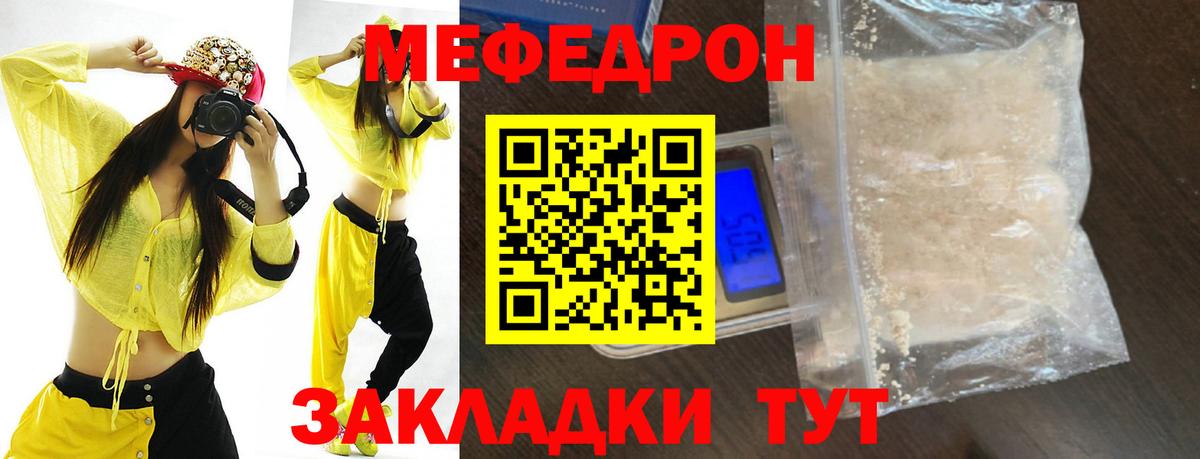купить наркотики сайты  МЯУ-МЯУ 4 MMC  МЯУ-МЯУ  Меф VHQ  Вход с VPN  Коряжма 