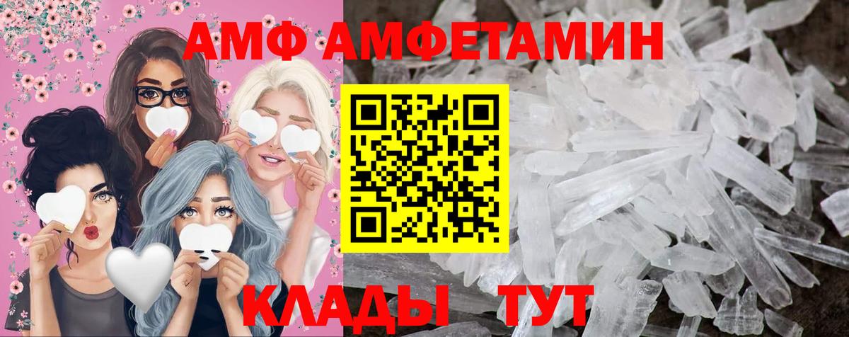Коряжма  Первитин Methamphetamine  Первитин Methamphetamine  Вход с VPN 