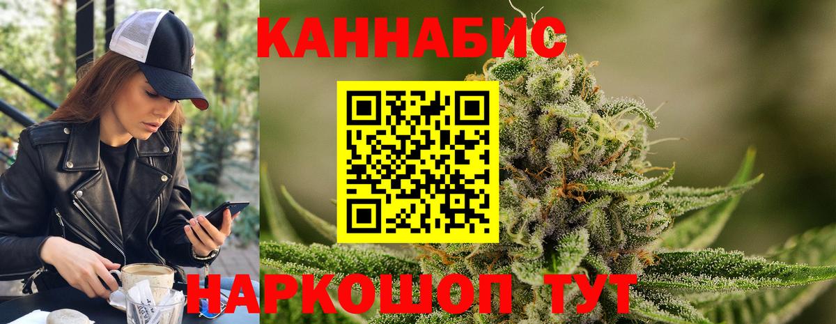 Канабис план  Вход с VPN  Каннабис план  Канабис ГИДРОПОН  Коряжма 
